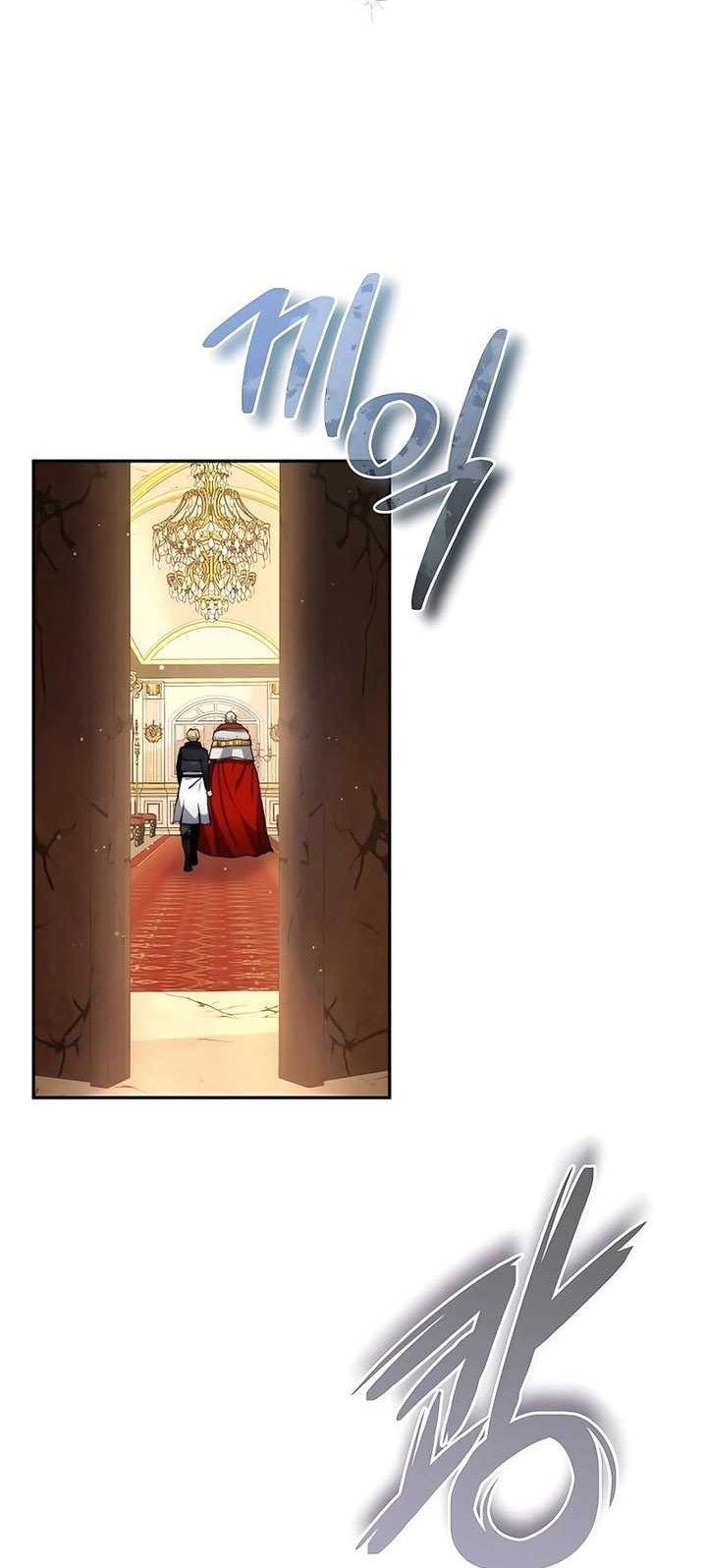 Holy Emperor’s Grandson is a Necromancer Chapter 33 - halaman 25