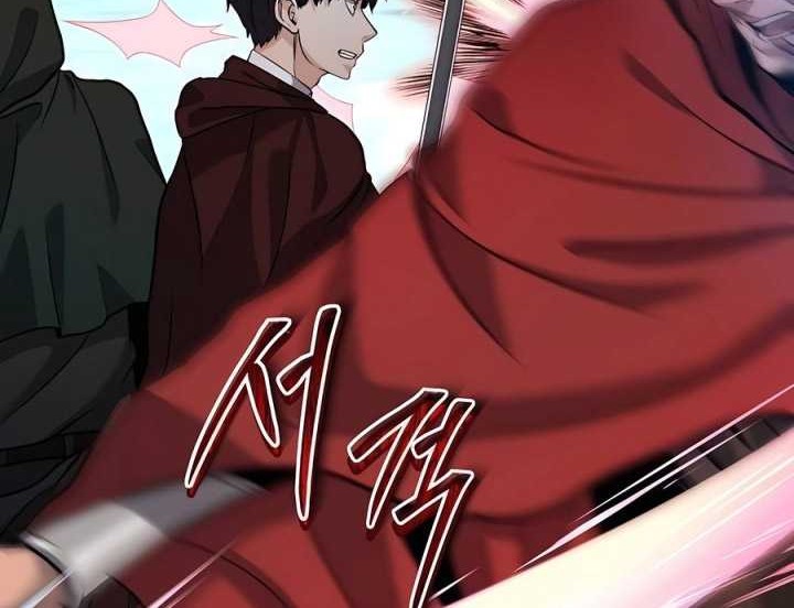 Holy Emperor’s Grandson is a Necromancer Chapter 41 - halaman 11