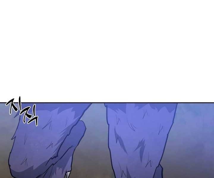 Holy Emperor’s Grandson is a Necromancer Chapter 41 - halaman 63