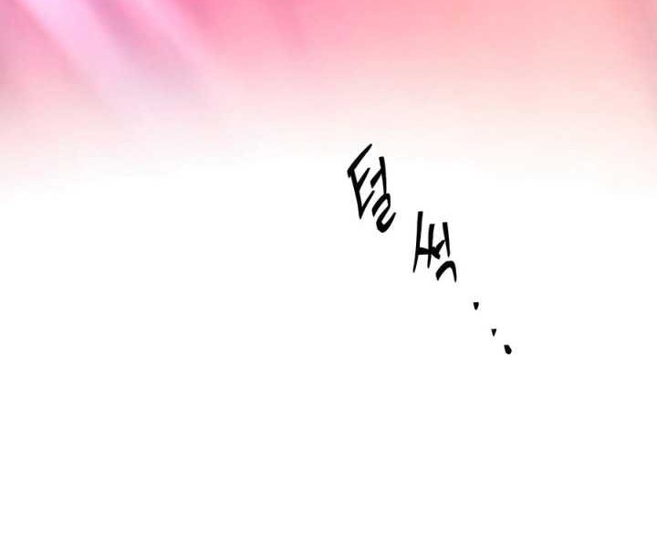 Holy Emperor’s Grandson is a Necromancer Chapter 41 - halaman 67
