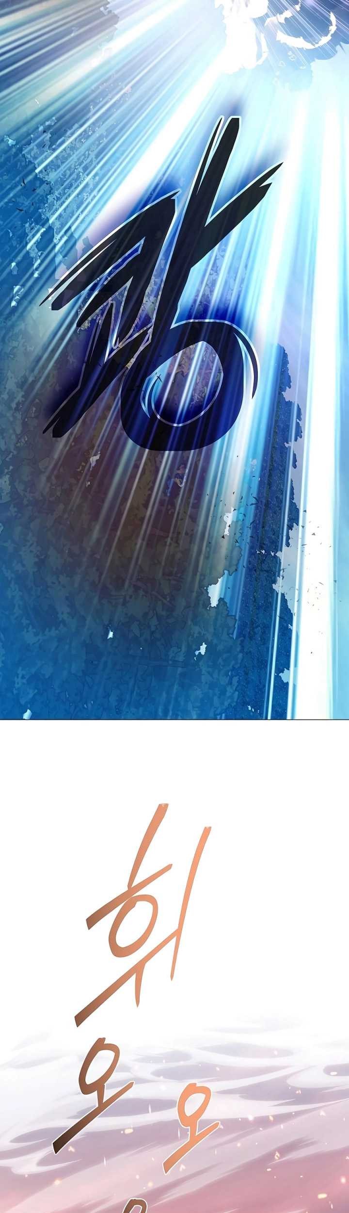 Holy Emperor’s Grandson is a Necromancer Chapter 41 - halaman 76