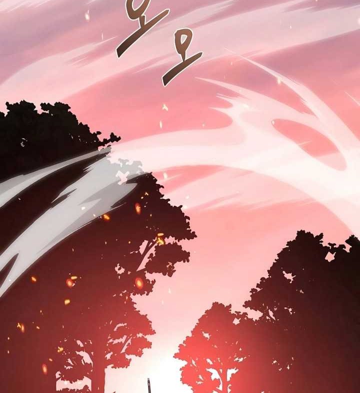 Holy Emperor’s Grandson is a Necromancer Chapter 41 - halaman 77