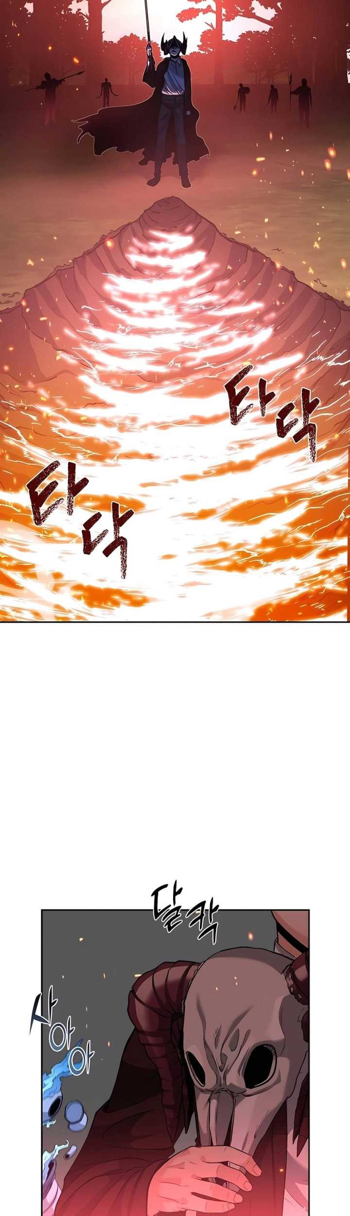 Holy Emperor’s Grandson is a Necromancer Chapter 41 - halaman 78