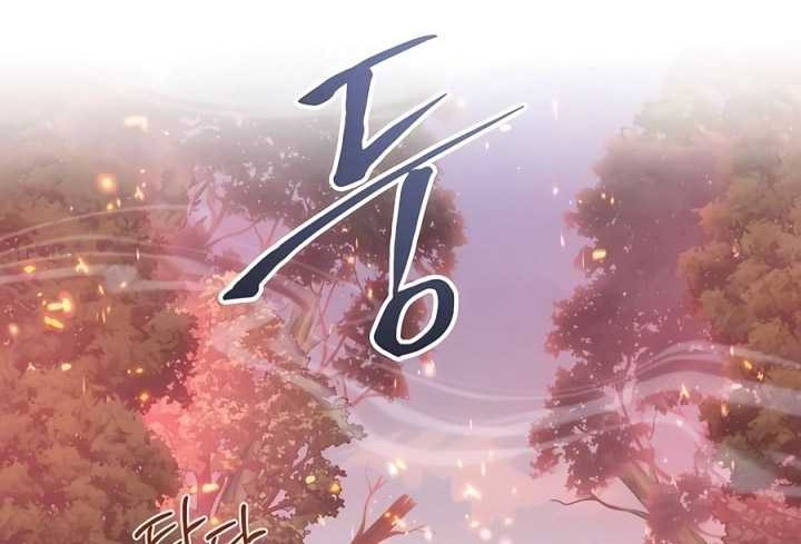 Holy Emperor’s Grandson is a Necromancer Chapter 42 - halaman 3