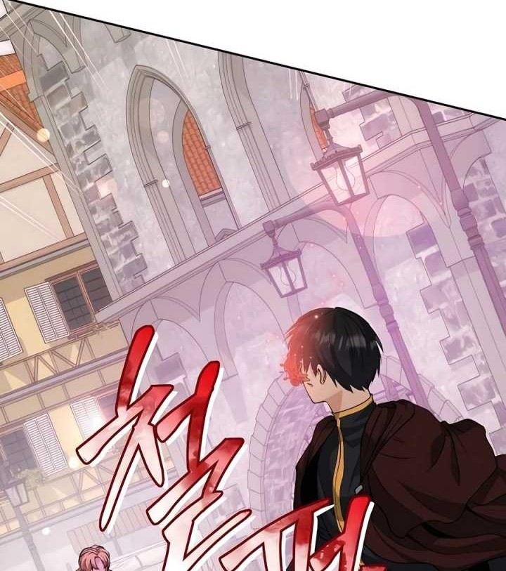 Holy Emperor’s Grandson is a Necromancer Chapter 42 - halaman 49