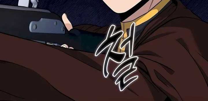Holy Emperor’s Grandson is a Necromancer Chapter 43 - halaman 33