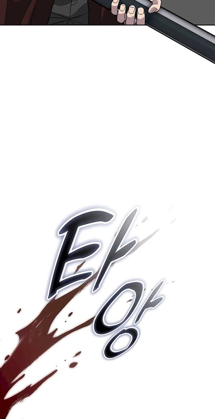 Holy Emperor’s Grandson is a Necromancer Chapter 45 - halaman 23