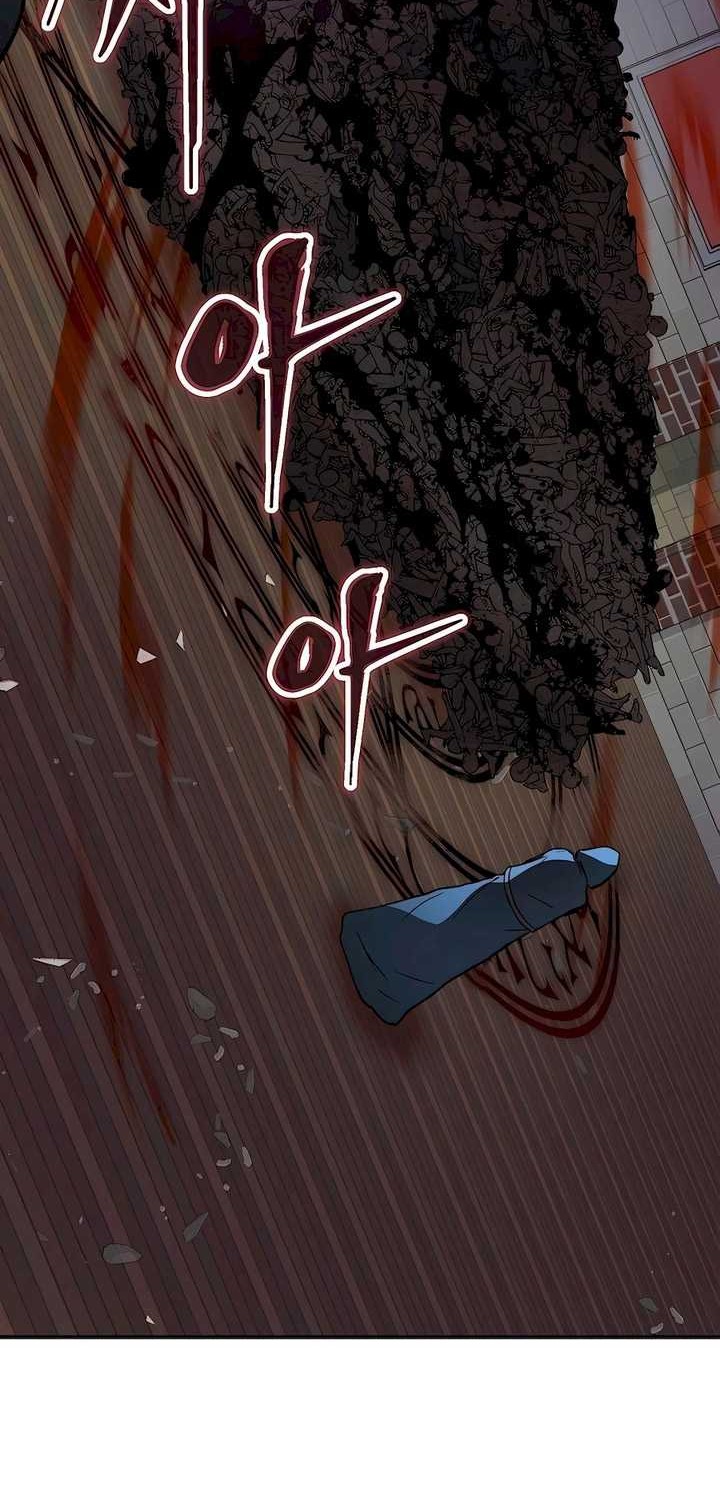 Holy Emperor’s Grandson is a Necromancer Chapter 45 - halaman 45