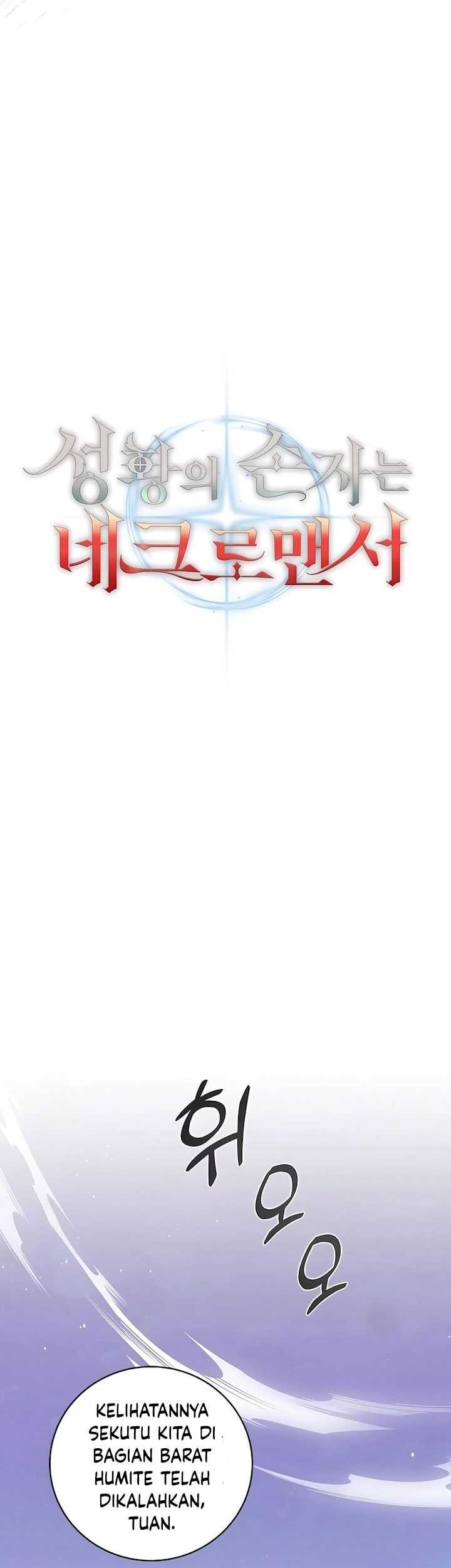 Holy Emperor’s Grandson is a Necromancer Chapter 46 - halaman 49