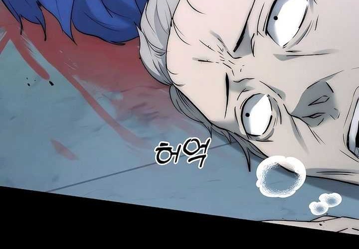 Holy Emperor’s Grandson is a Necromancer Chapter 47 - halaman 41