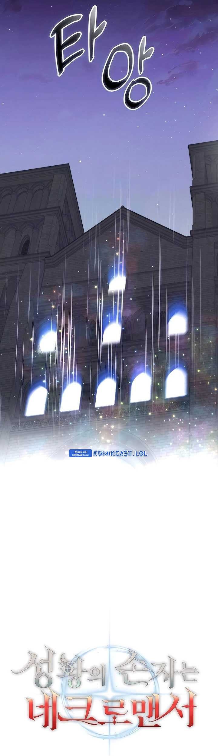 Holy Emperor’s Grandson is a Necromancer Chapter 47 - halaman 48