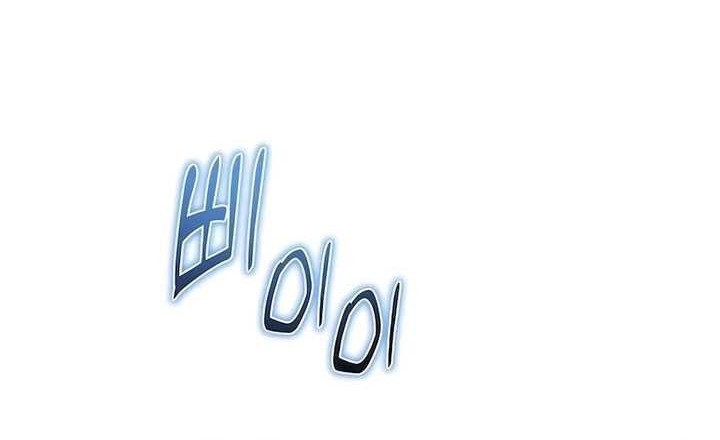 Holy Emperor’s Grandson is a Necromancer Chapter 47 - halaman 5