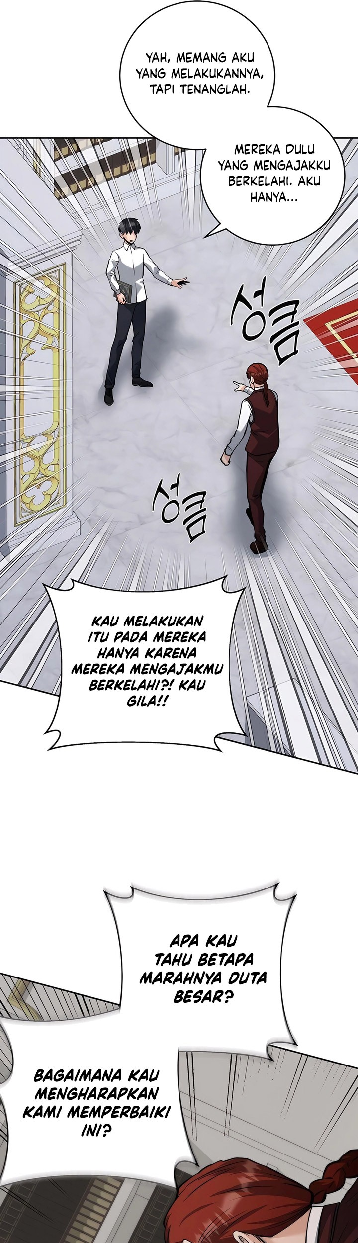 Holy Emperor’s Grandson is a Necromancer Chapter 50 - halaman 42