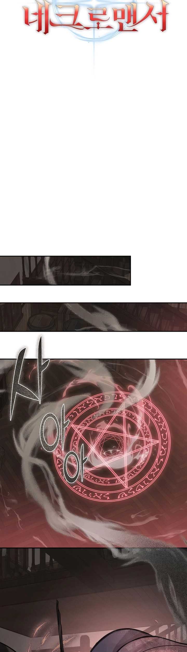 Holy Emperor’s Grandson is a Necromancer Chapter 51 - halaman 38