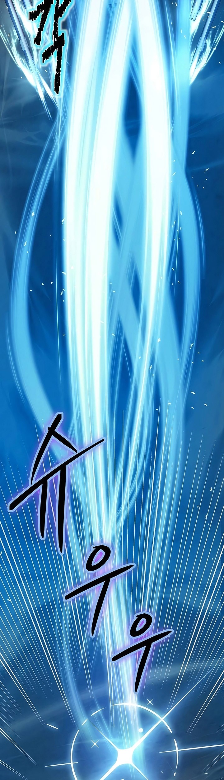 Holy Emperor’s Grandson is a Necromancer Chapter 54 - halaman 68
