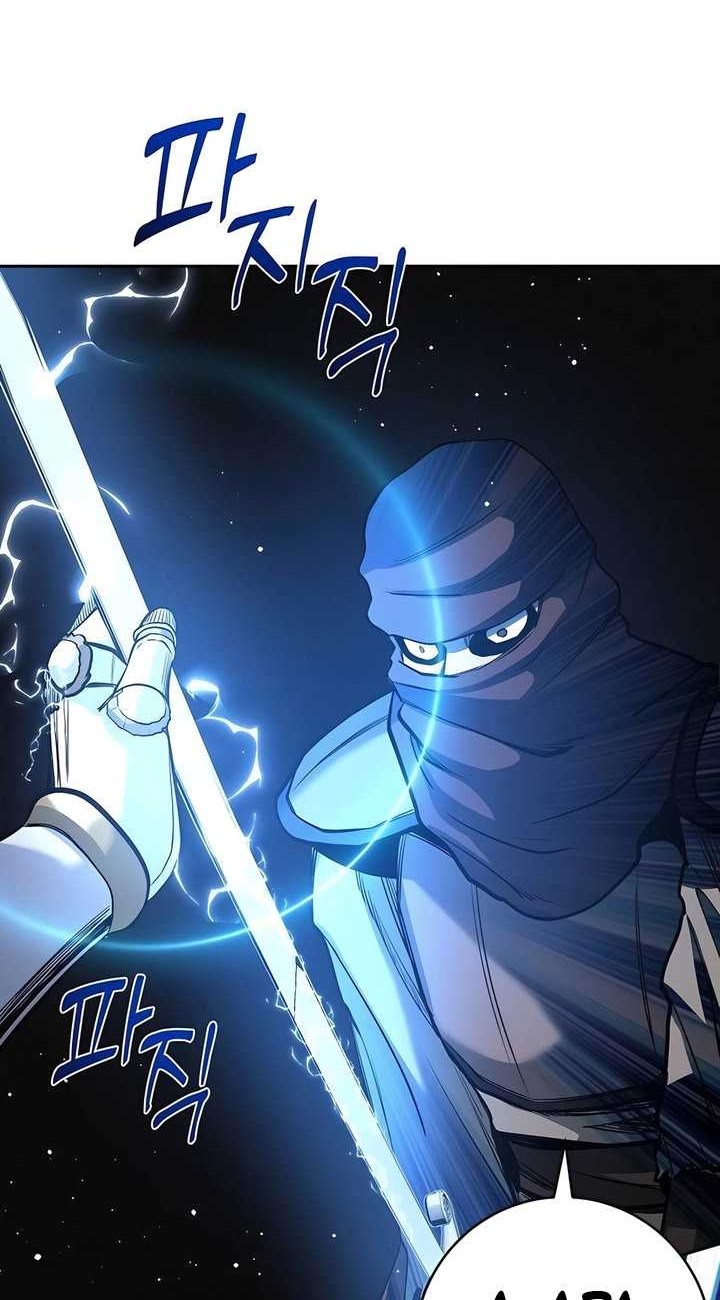 Holy Emperor’s Grandson is a Necromancer Chapter 56 - halaman 15