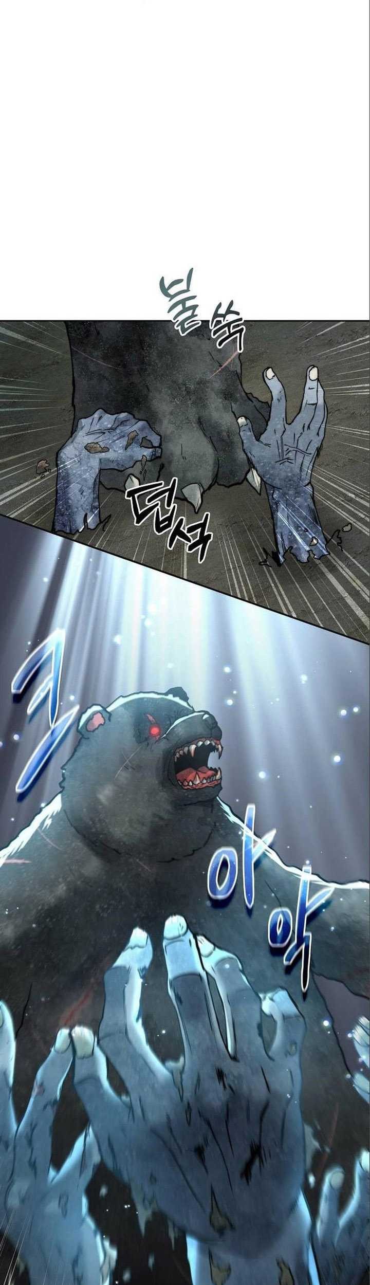 Holy Emperor’s Grandson is a Necromancer Chapter 6 - halaman 6