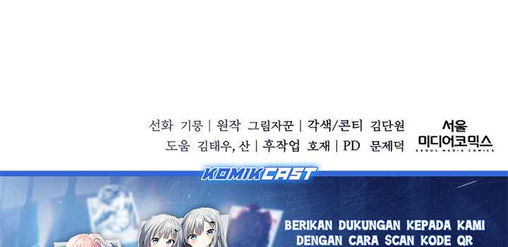 Holy Emperor’s Grandson is a Necromancer Chapter 60 - halaman 75
