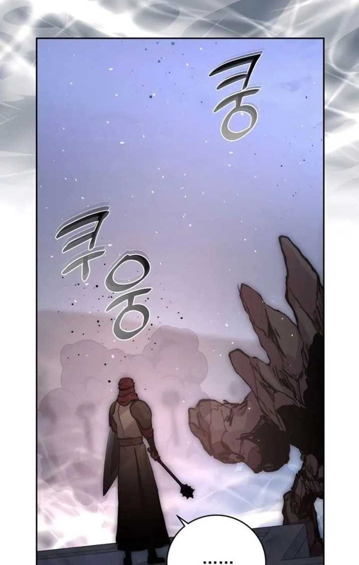 Holy Emperor’s Grandson is a Necromancer Chapter 64 - halaman 15