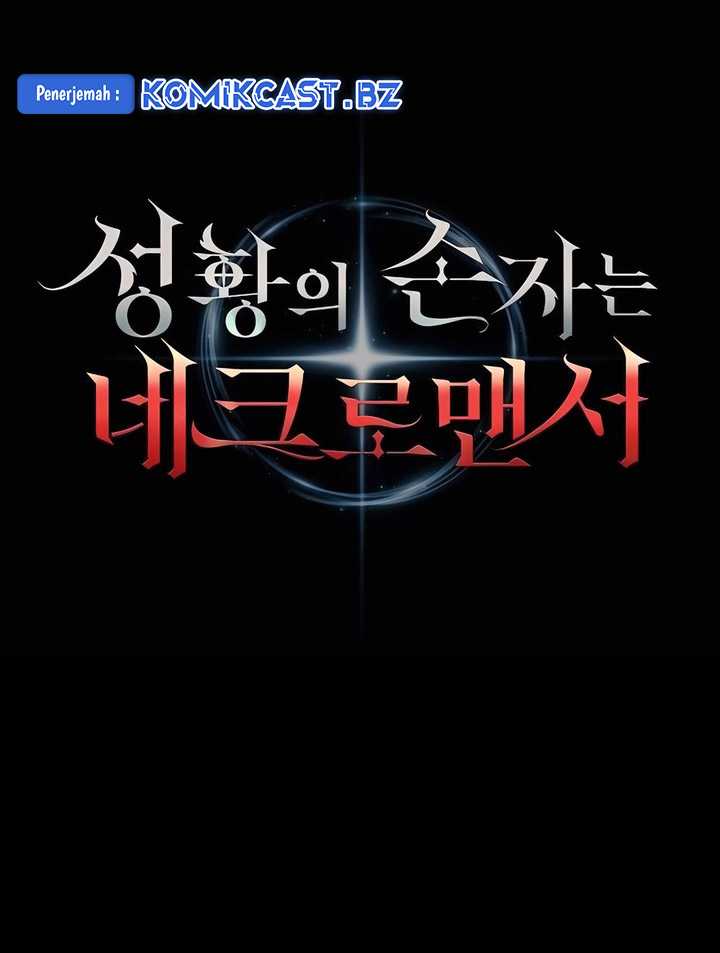 Holy Emperor’s Grandson is a Necromancer Chapter 67 - halaman 73