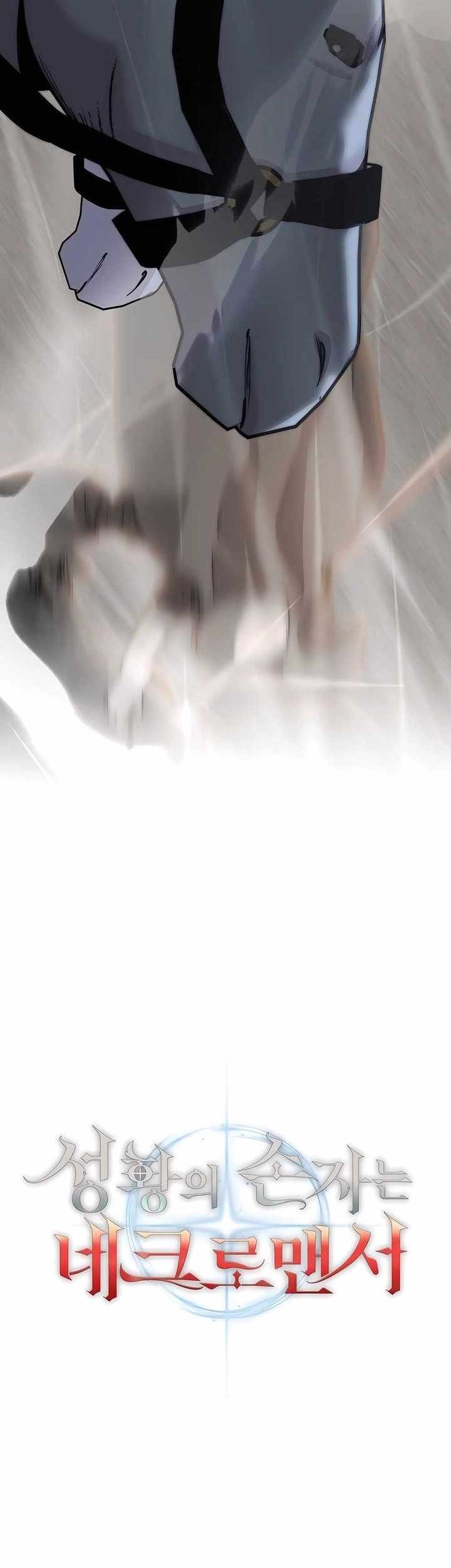 Holy Emperor’s Grandson is a Necromancer Chapter 68 - halaman 24
