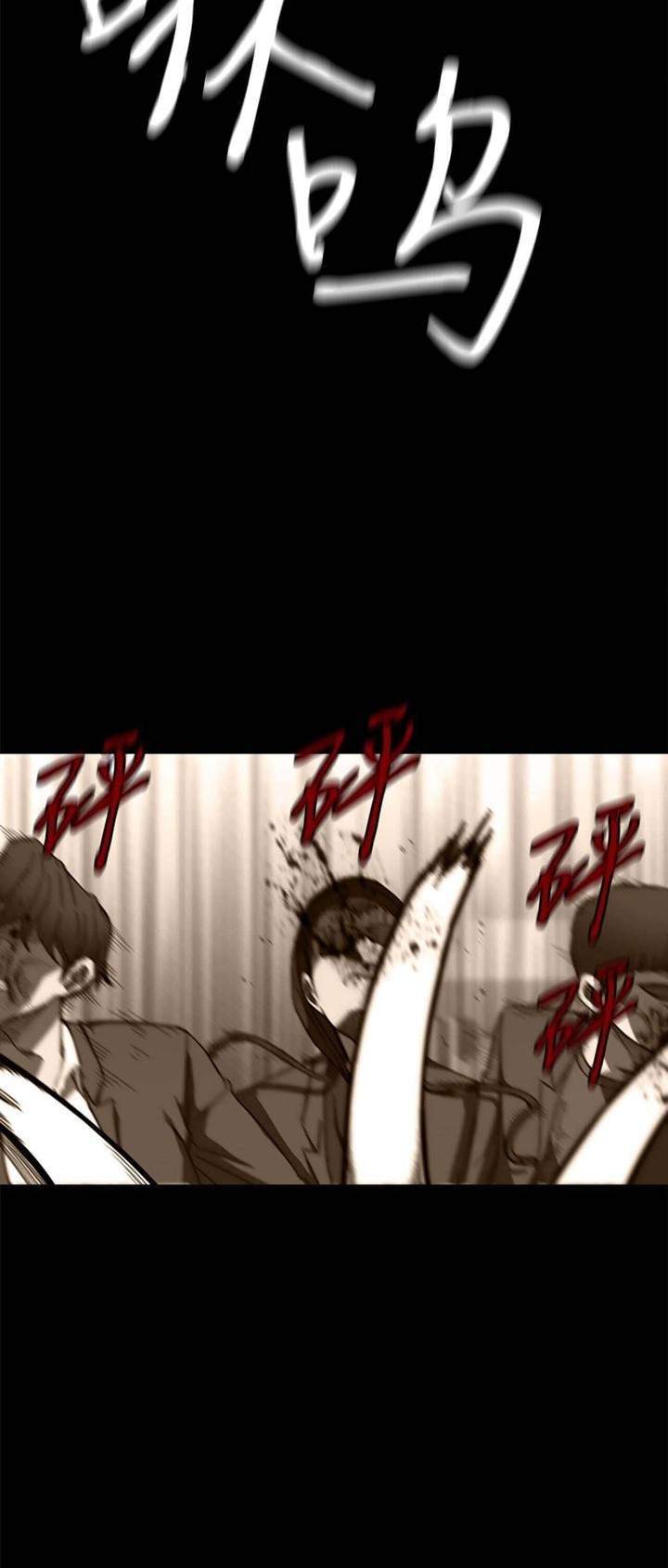 Holy Emperor’s Grandson is a Necromancer Chapter 69 - halaman 36