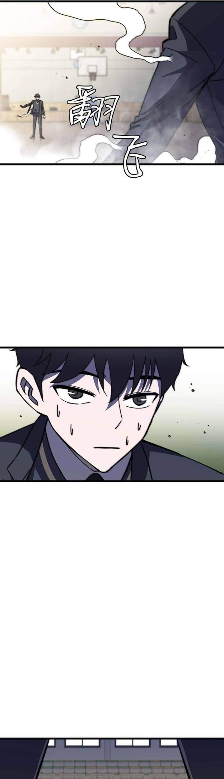 Holy Emperor’s Grandson is a Necromancer Chapter 69 - halaman 44