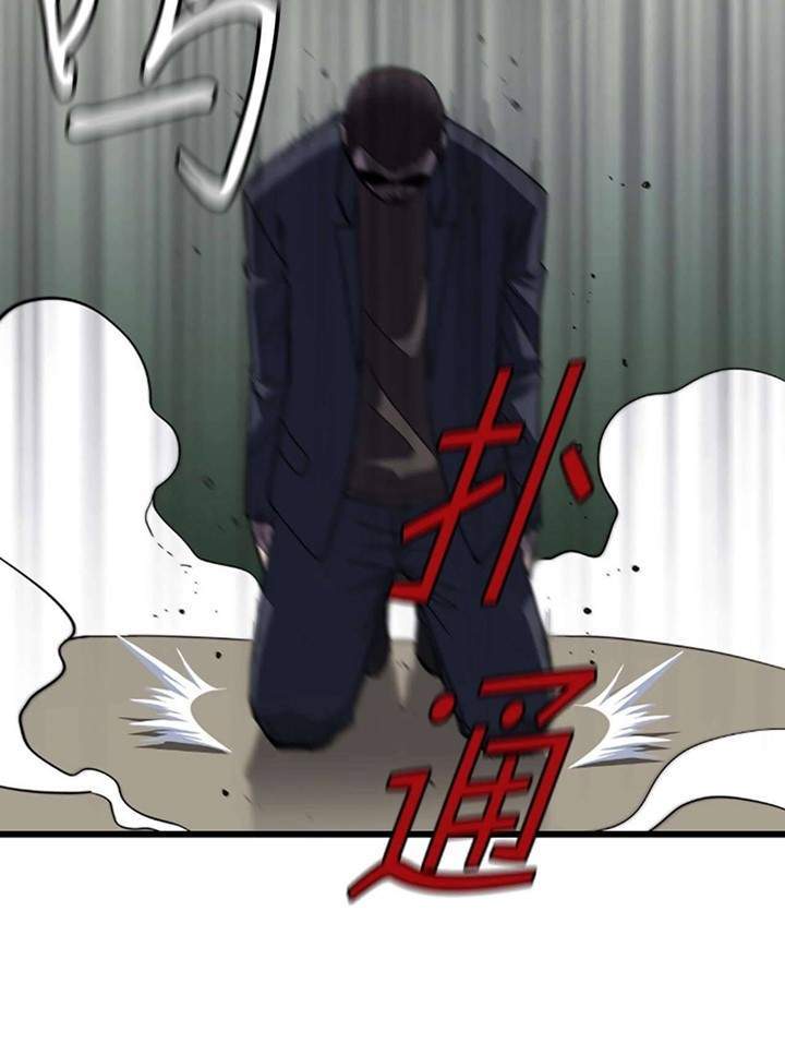 Holy Emperor’s Grandson is a Necromancer Chapter 69 - halaman 64