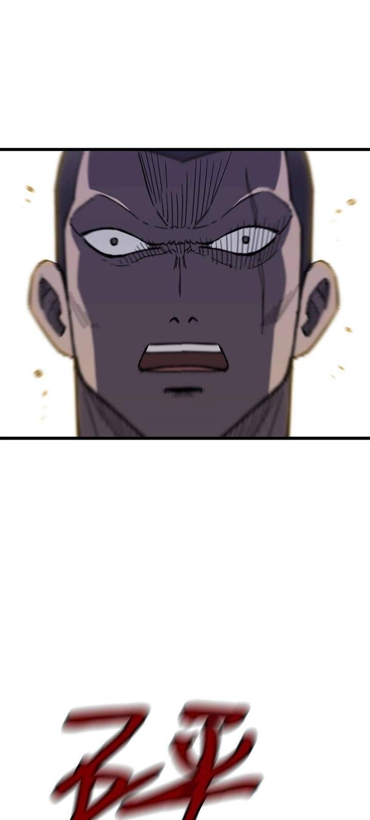 Holy Emperor’s Grandson is a Necromancer Chapter 69 - halaman 7
