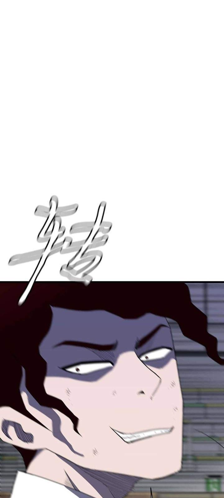 Holy Emperor’s Grandson is a Necromancer Chapter 69 - halaman 75