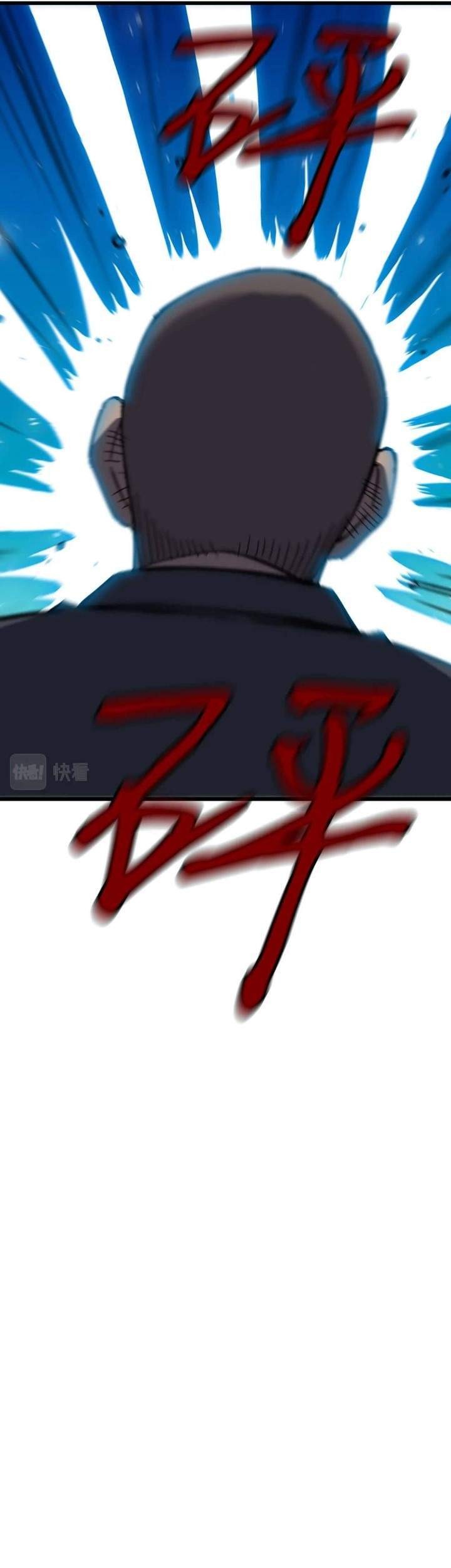 Holy Emperor’s Grandson is a Necromancer Chapter 69 - halaman 9