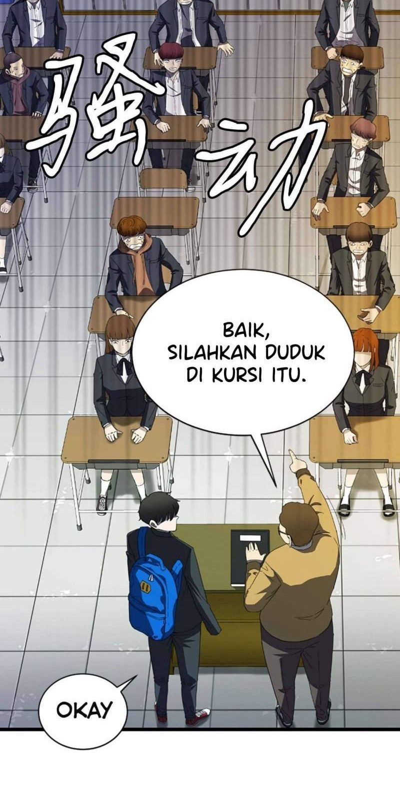 Holy Emperor’s Grandson is a Necromancer Chapter 70 - halaman 29
