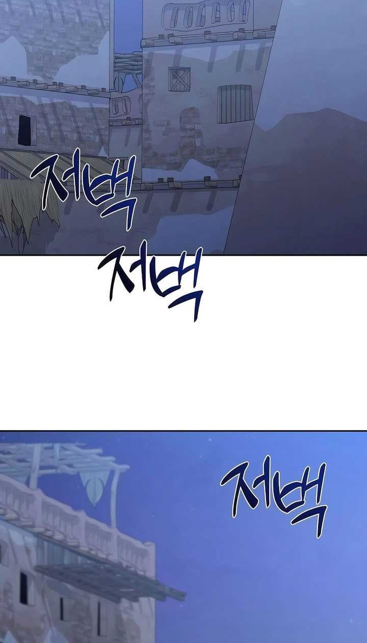 Holy Emperor’s Grandson is a Necromancer Chapter 71 - halaman 37