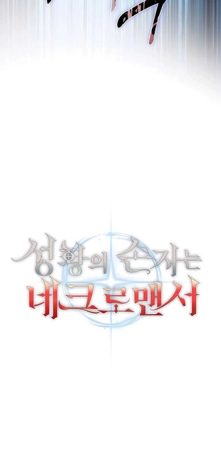 Holy Emperor’s Grandson is a Necromancer Chapter 72 - halaman 43