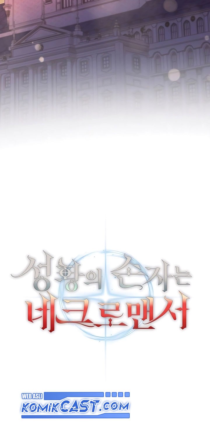 Holy Emperor’s Grandson is a Necromancer Chapter 74 - halaman 25