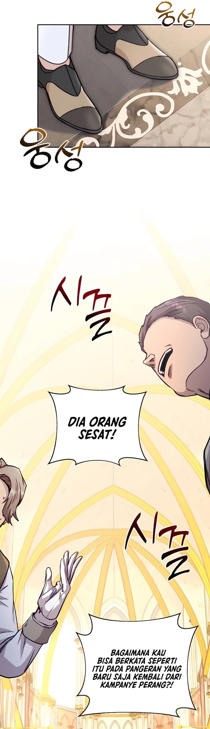 Holy Emperor’s Grandson is a Necromancer Chapter 76 - halaman 16