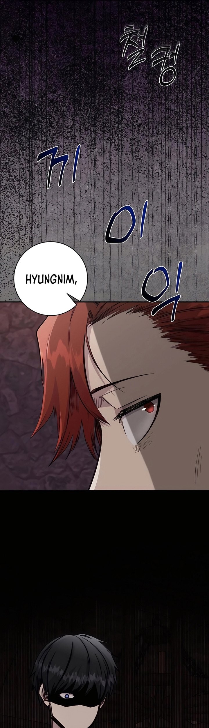 Holy Emperor’s Grandson is a Necromancer Chapter 77 - halaman 6