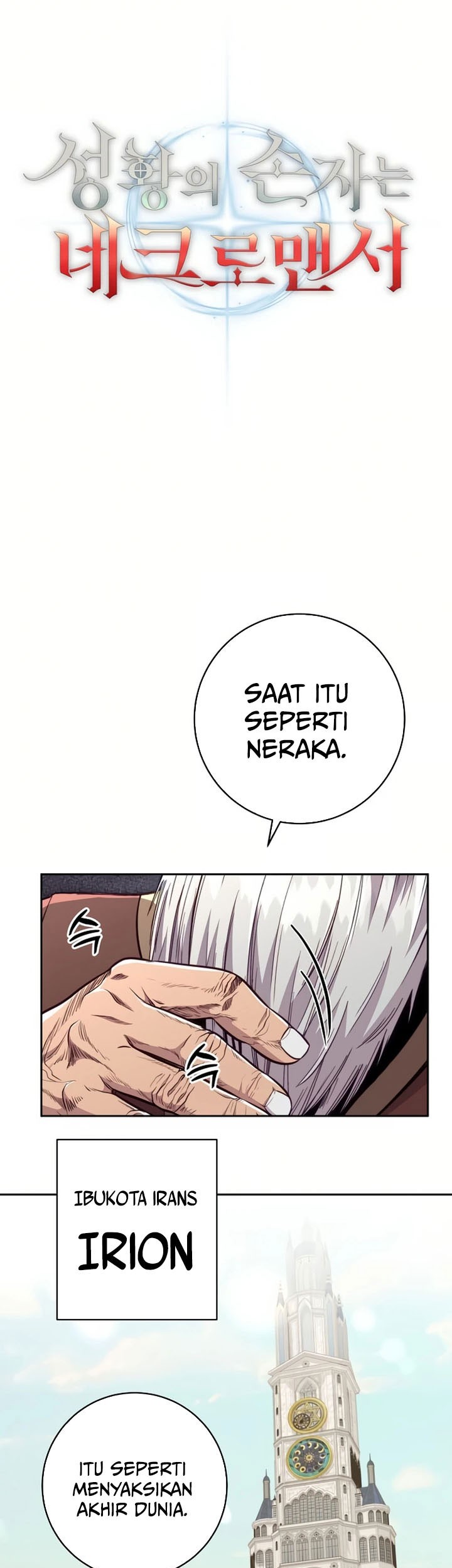 Holy Emperor’s Grandson is a Necromancer Chapter 84 - halaman 17