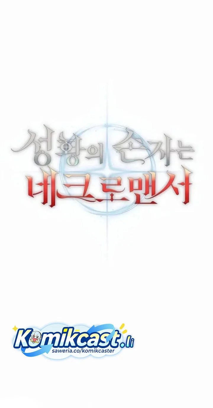 Holy Emperor’s Grandson is a Necromancer Chapter 88 - halaman 24