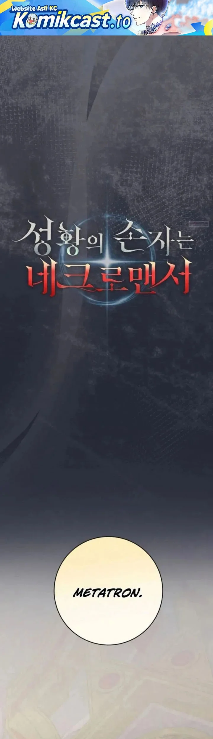 Holy Emperor’s Grandson is a Necromancer Chapter 90 - halaman 1