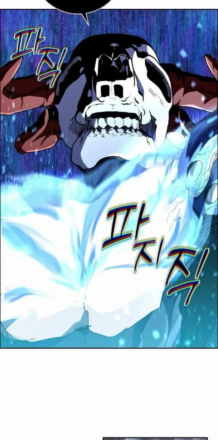 Holy Emperor’s Grandson is a Necromancer Chapter 90 - halaman 14