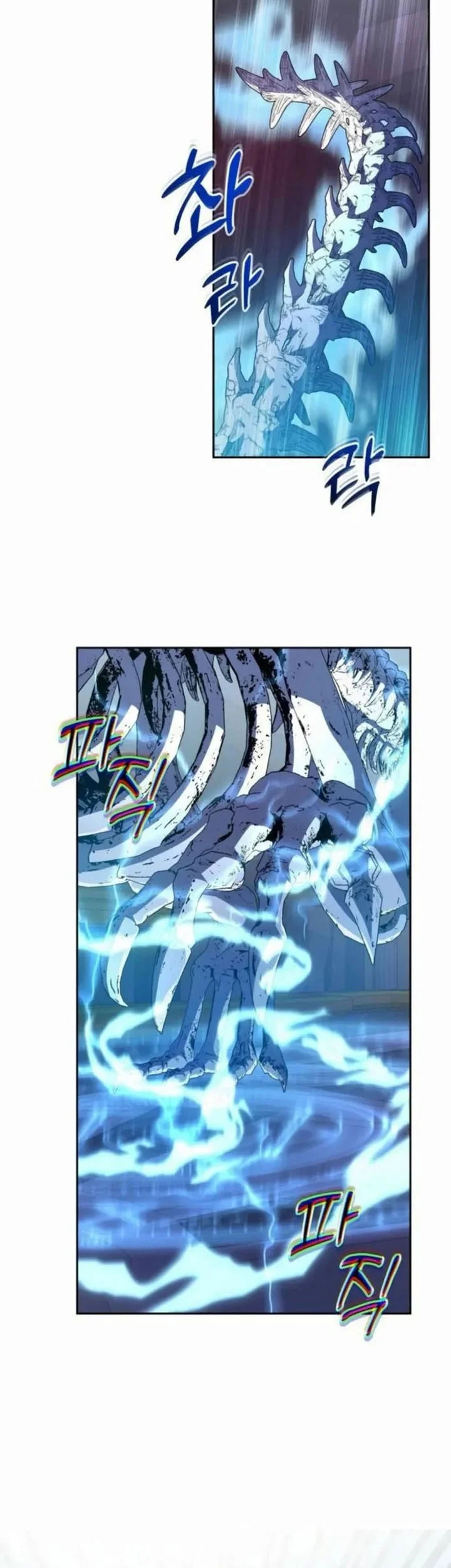 Holy Emperor’s Grandson is a Necromancer Chapter 90 - halaman 15