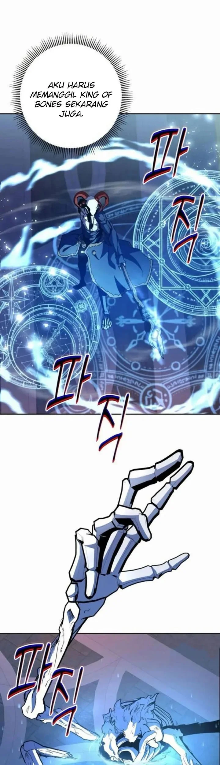 Holy Emperor’s Grandson is a Necromancer Chapter 90 - halaman 27