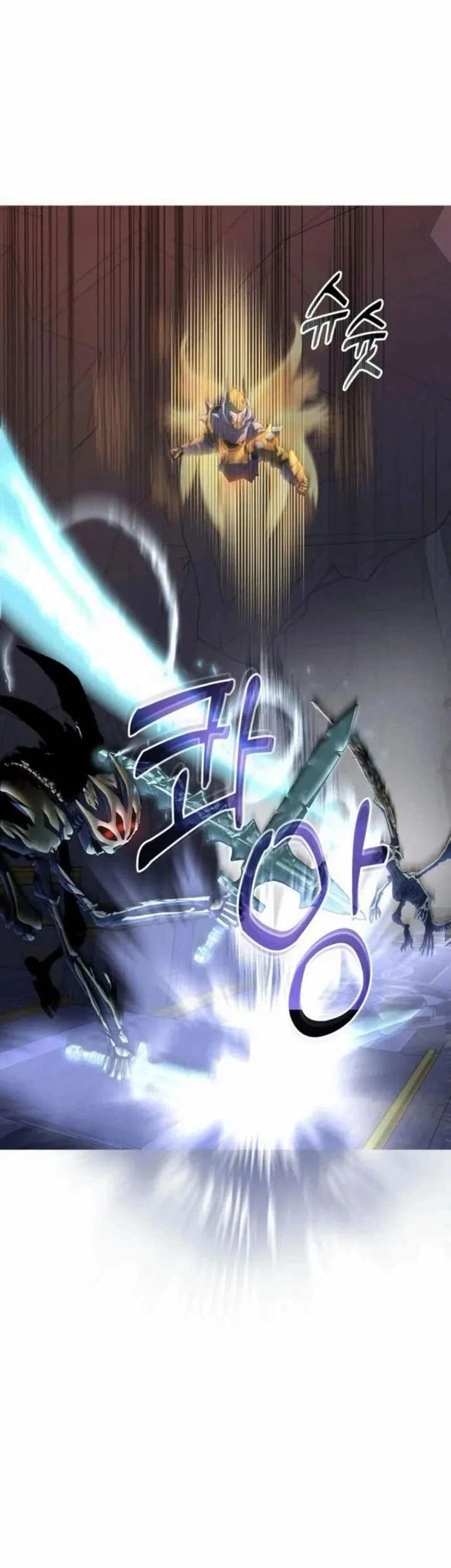 Holy Emperor’s Grandson is a Necromancer Chapter 91 - halaman 11
