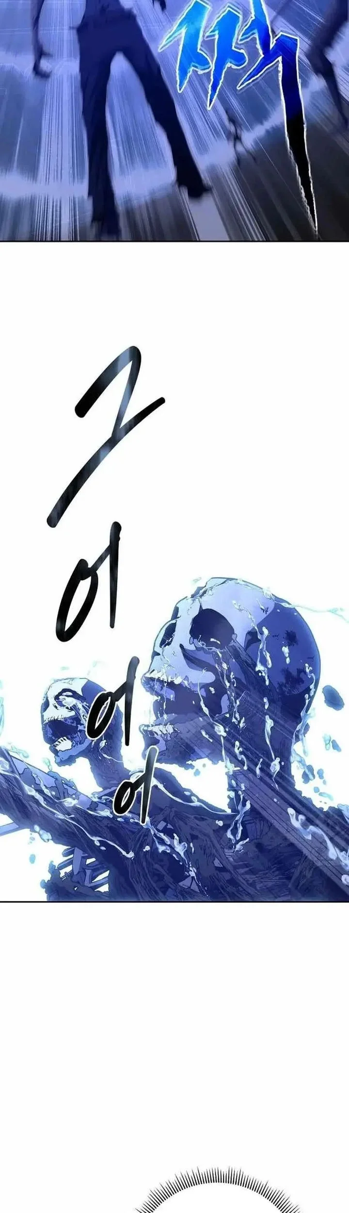 Holy Emperor’s Grandson is a Necromancer Chapter 93 - halaman 11