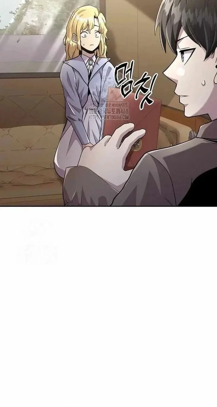 Holy Emperor’s Grandson is a Necromancer Chapter 93 - halaman 24