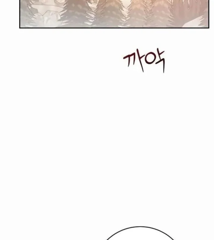 Holy Emperor’s Grandson is a Necromancer Chapter 94 - halaman 50