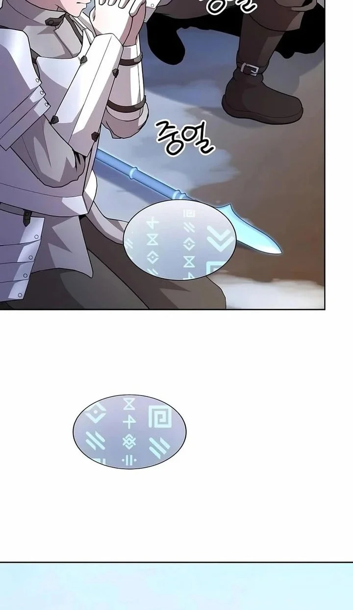 Holy Emperor’s Grandson is a Necromancer Chapter 98 - halaman 38