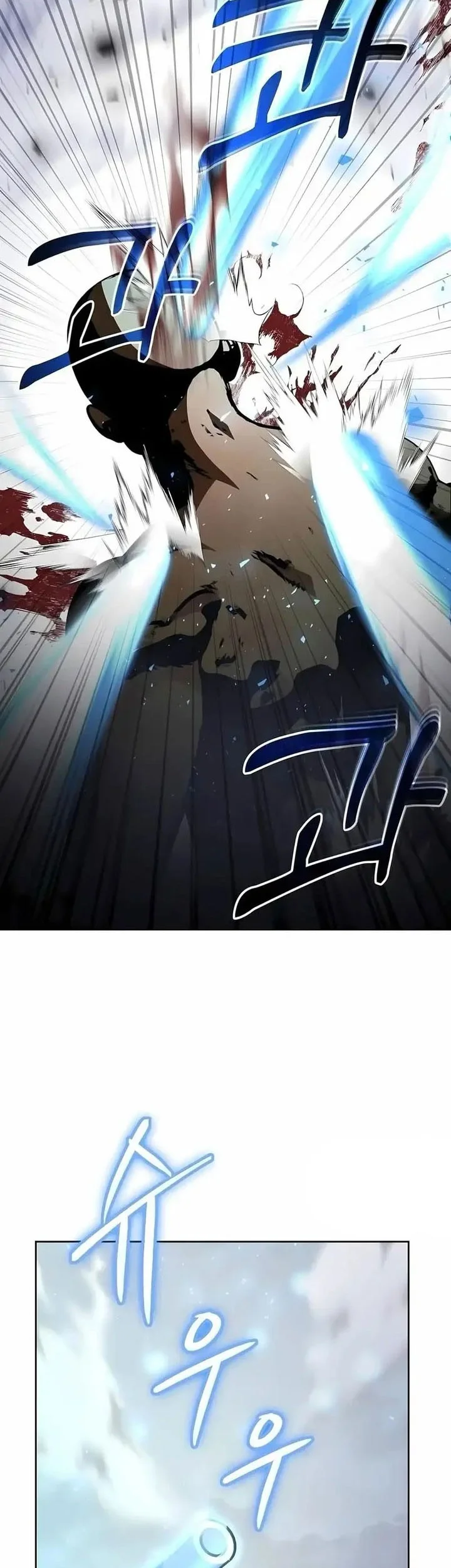 Holy Emperor’s Grandson is a Necromancer Chapter 98 - halaman 61