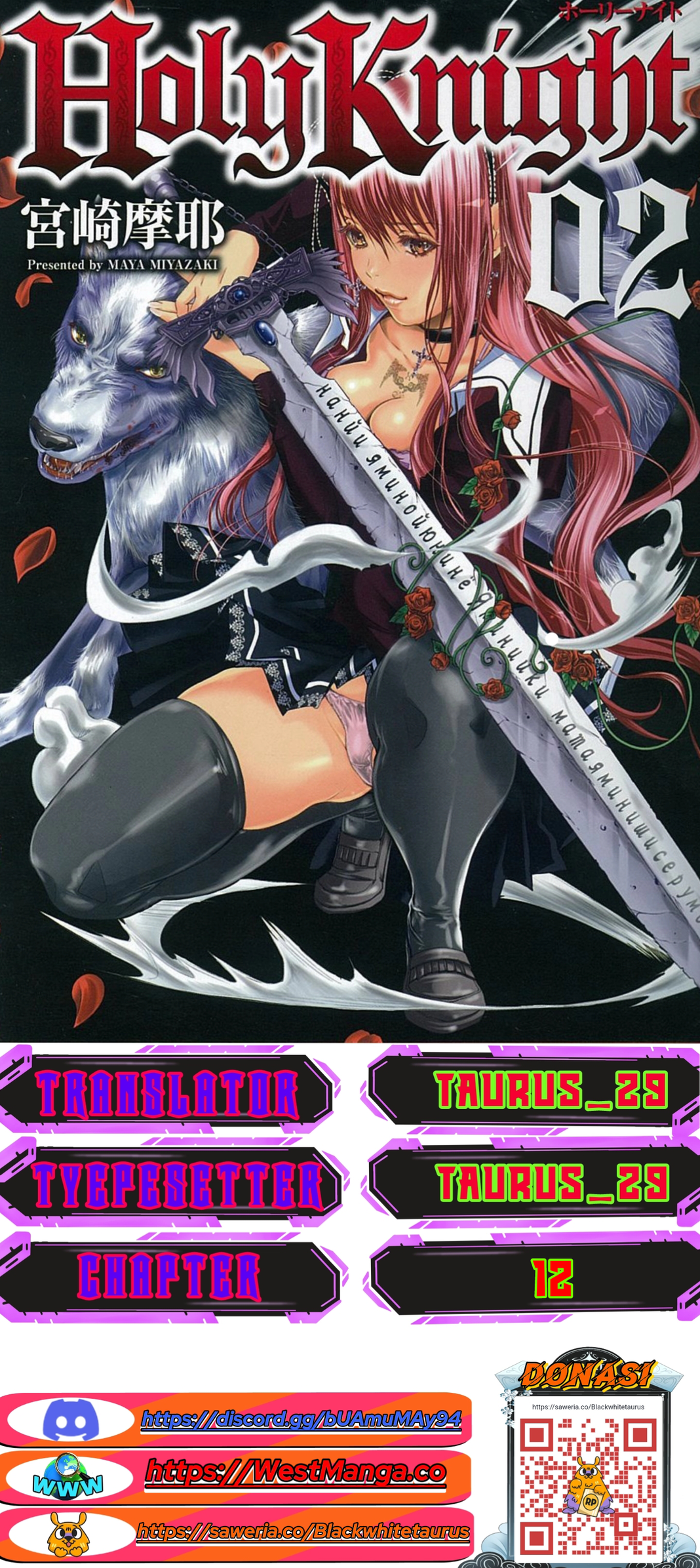 Holy Knight Chapter 12 - halaman 1